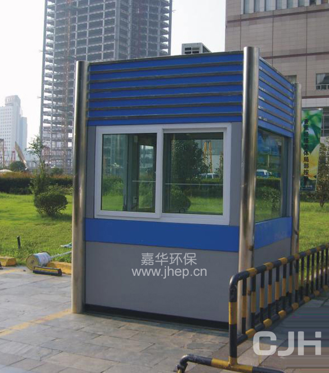 崗亭、報刊亭移動廁所