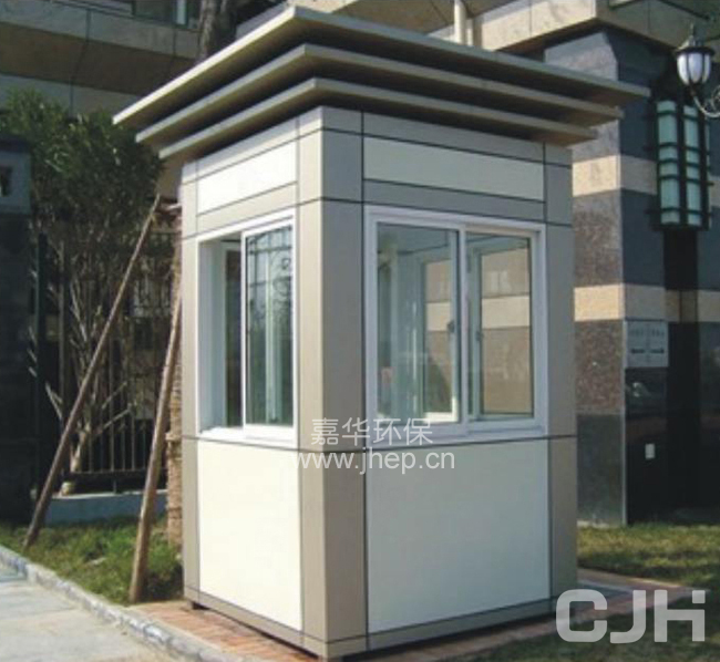 崗亭、報刊亭移動廁所