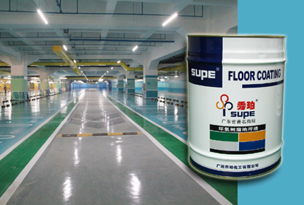 SP-1222 流展型環氧中層漆