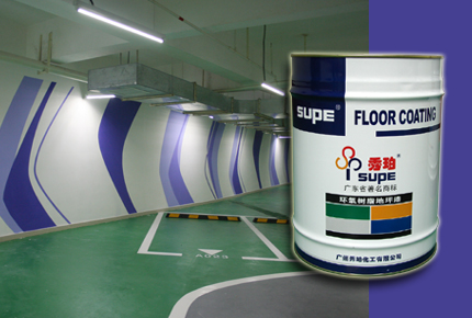 SP-1231 環氧紋理防滑漆