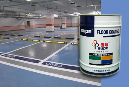 SP-1132F 防輻射環氧自流平面漆