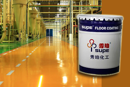 SP-1220 高固含環氧砂漿漆