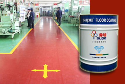 SP-1232 流展型環氧面漆