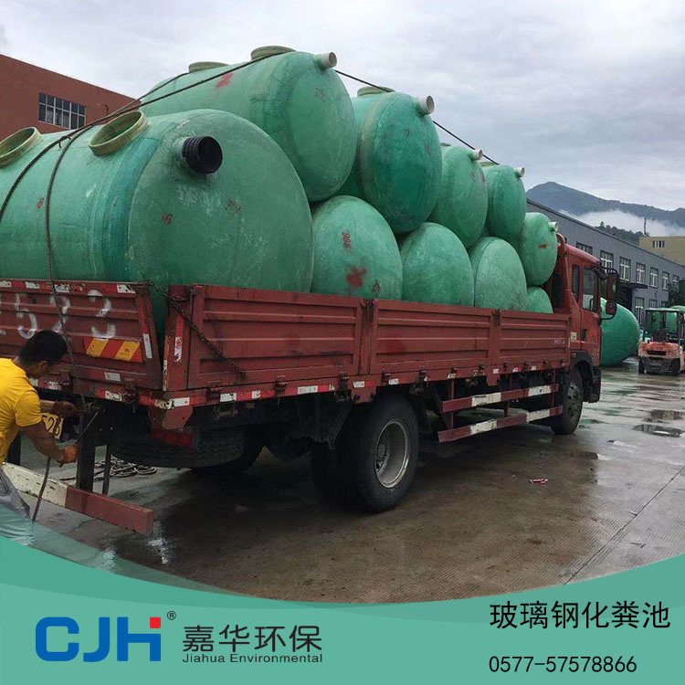 玻璃鋼化糞池.jpg